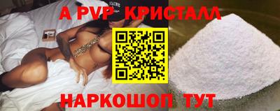 мефедрон VHQ Конаково