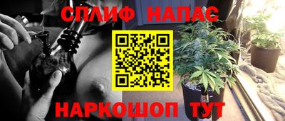 наркотики Коммунар