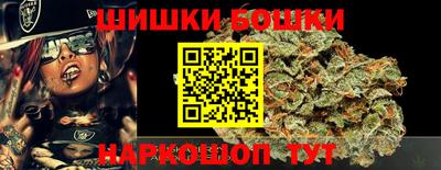 мяу мяу кристалл Азнакаево