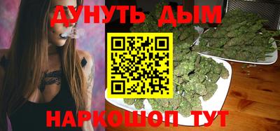 мефедрон VHQ Конаково