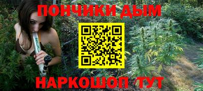 мефедрон VHQ Конаково