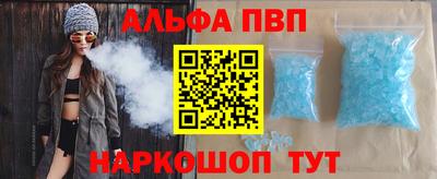 мефедрон VHQ Конаково