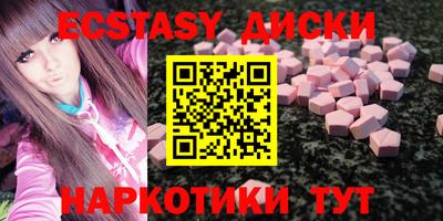 наркотики Коммунар