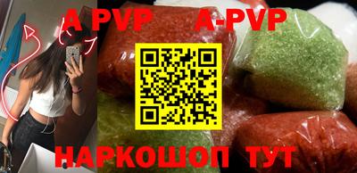 герыч Комсомольск-на-Амуре