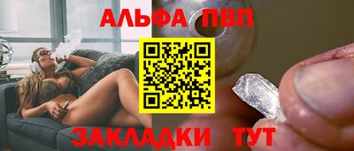 мефедрон VHQ Конаково