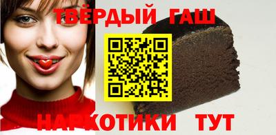 мефедрон VHQ Конаково