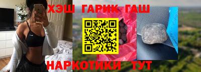 мяу мяу кристалл Азнакаево