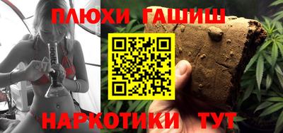 наркотики Коммунар