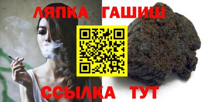 герыч Комсомольск-на-Амуре