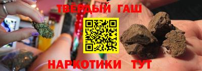 мефедрон VHQ Конаково