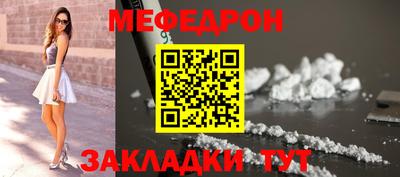 герыч Комсомольск-на-Амуре