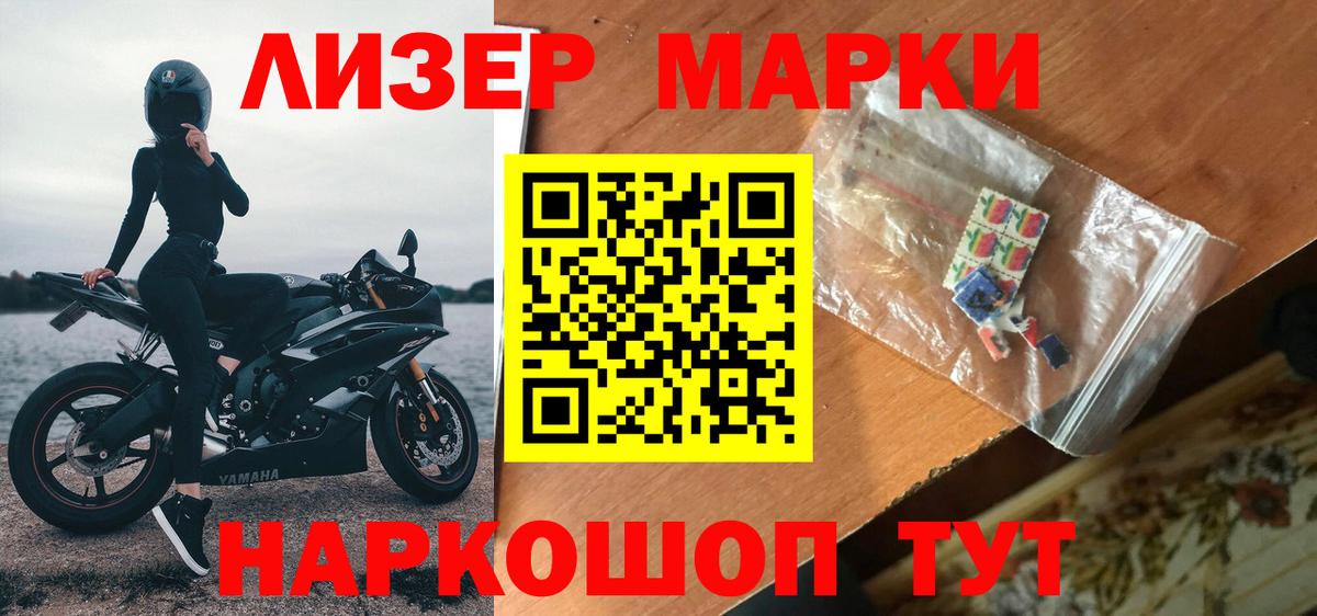 Лсд 25 экстази кислота Усть-Кут