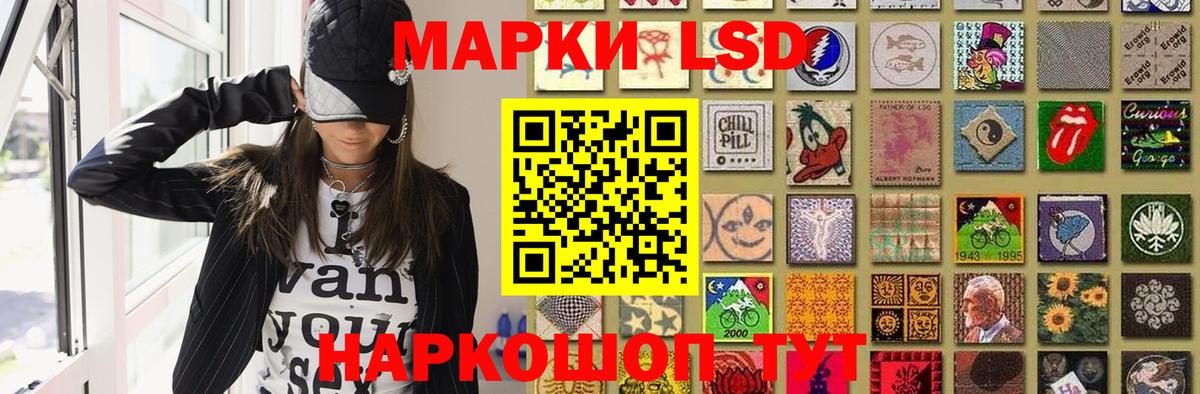 ЛСД экстази кислота  Вход с VPN  Усть-Кут 