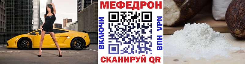 как найти закладки Усть-Кут МЯУ-МЯУ VHQ
