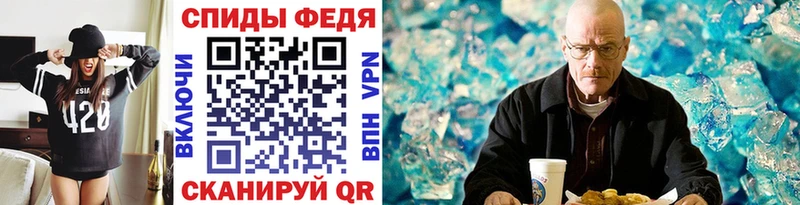 Метамфетамин винт  Усть-Кут 
