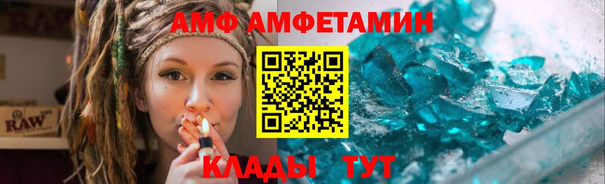 Метамфетамин мет Усть-Кут
