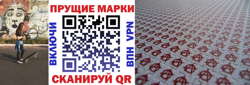 хочу наркоту  Усть-Кут  Марки NBOMe 1,8мг 