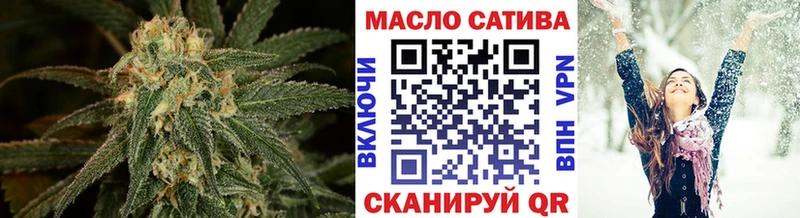 что такое наркотик  Усть-Кут  Дистиллят ТГК жижа 
