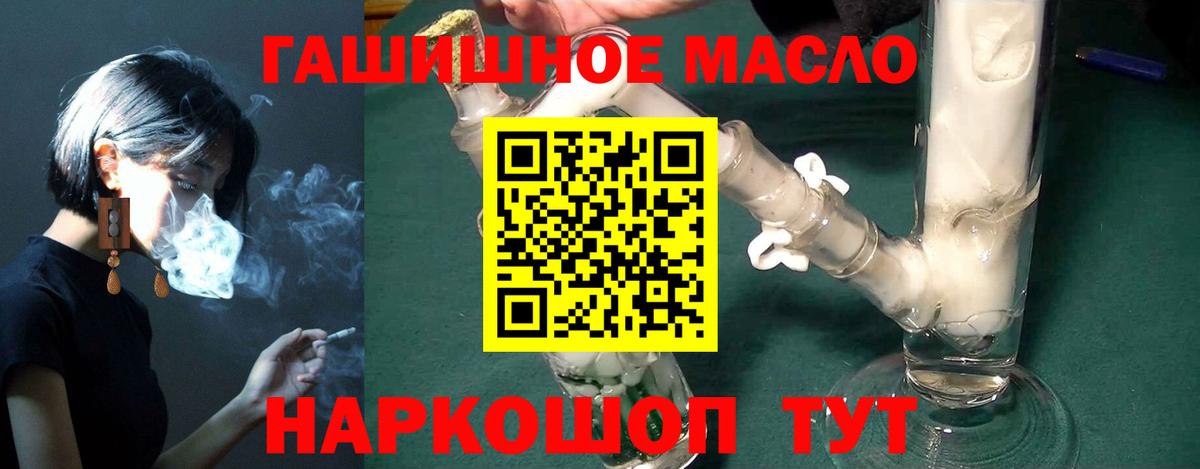 Дистиллят ТГК Wax Усть-Кут