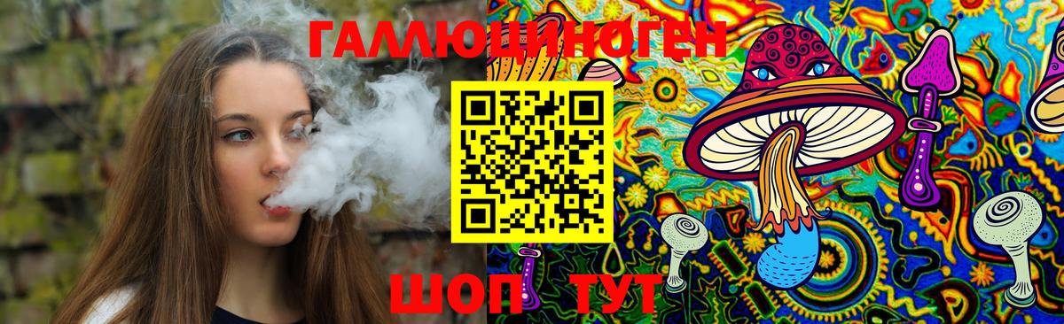 Псилоцибиновые грибы Magic Shrooms  Усть-Кут  Галлюциногенные грибы Cubensis 