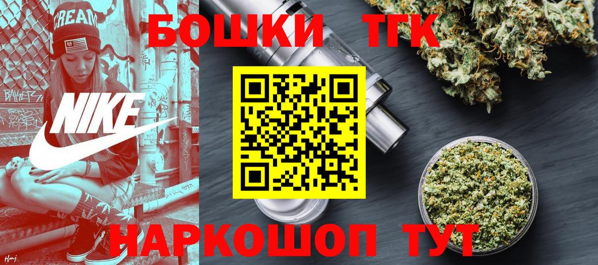 Марихуана тримм  Конопля марихуана  Усть-Кут  Вход с VPN  Бошки марихуана White Widow 